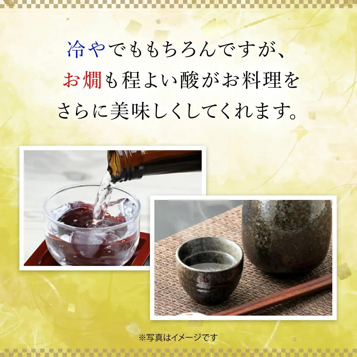 竹泉 Kura Master・IWCダブル受賞記念セット(1.8L×2本) 日本酒 地酒 酒 さけ お酒 おさけ 田治米合同会社 兵庫県 朝来市 AS1CC1