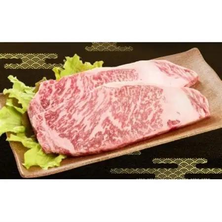 九十九里オーシャンスタービーフ〈サーロインステーキ〉200g×2枚〈数量限定〉【配送不可地域：離島】【1491432】