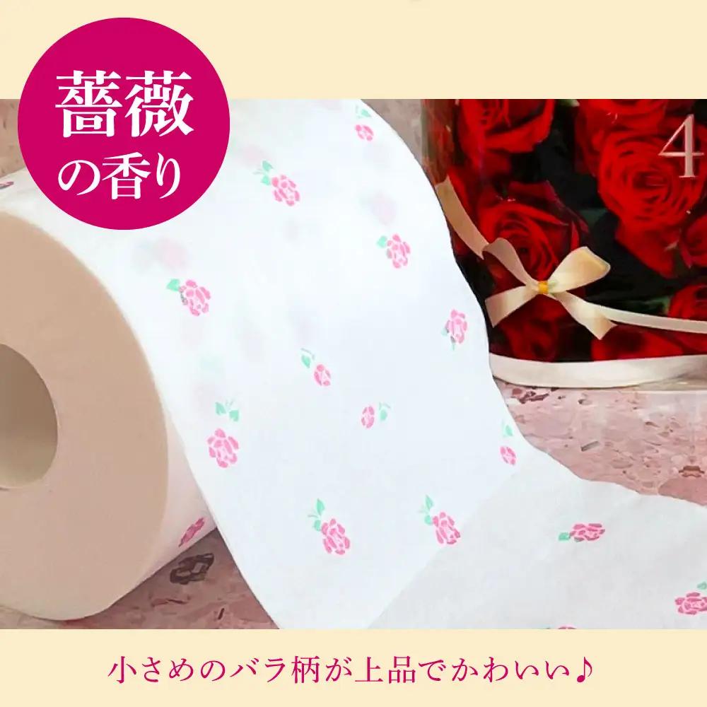 トイレットペーパー ラブローズ ダブル 30m 4ロール×20個入り（計80個） 高知県土佐市 【ハヤシ商事株式会社】 [BQAD028]