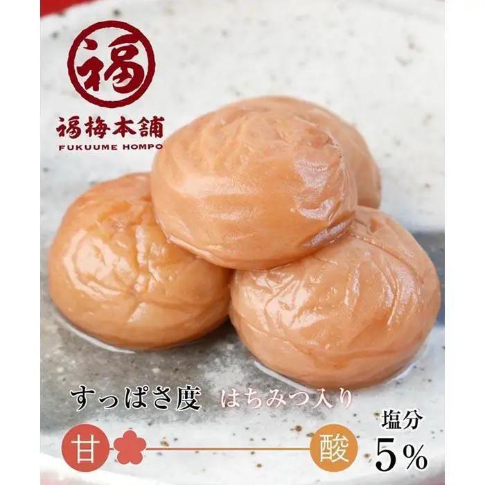 紀州特選南高梅　華結24粒（あまみつ）