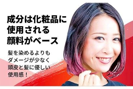 EMAJINY Red E73 エマジニー レッド カラー ワックス （赤） 36g 【糸島市製造】【無香料】 [AKK005] ヘアカラー ワックス 赤 レッド 白髪染め 無香料 派手髪