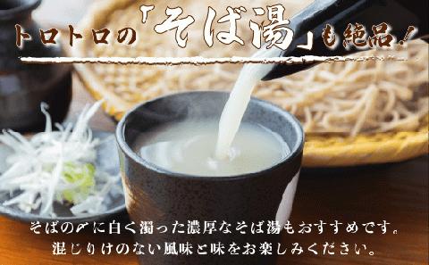 そば 特選そば 十割蕎麦 乾麺 40人前 × 6回 【 6か月 定期便 】 国産原料100%使用 十割そば専用工場謹製 山本食品 信州 10割 蕎麦 十割そば 信州そば 長野県 飯綱町 [1712]