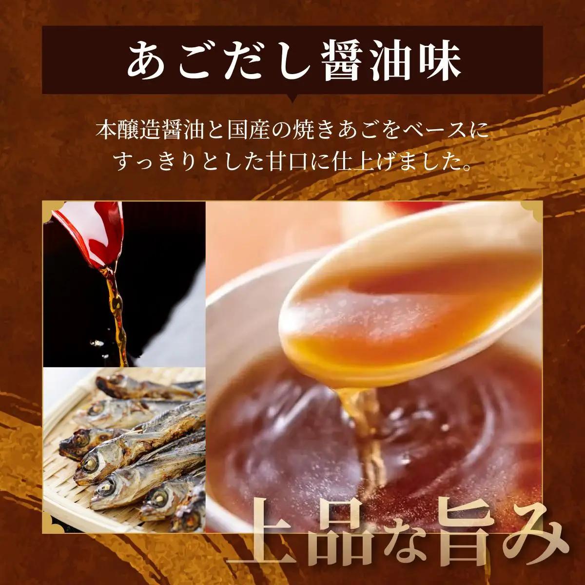  ＜定期便・全6回＞博多もつ鍋やまや もつ鍋セット あごだし醤油味 1~2人前【やまや】|国産牛 もつ鍋 セット 1人前 2人前 小分けしょうゆ味 スープ付 ちゃんぽん チャンポン 牛もつ 牛モツ 牛