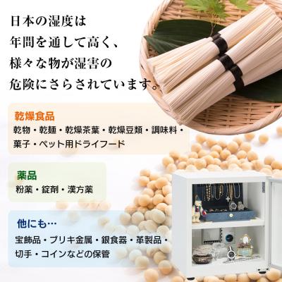 ふるさと納税 横浜市 オートドライ　ED-40KITTY |  | 02