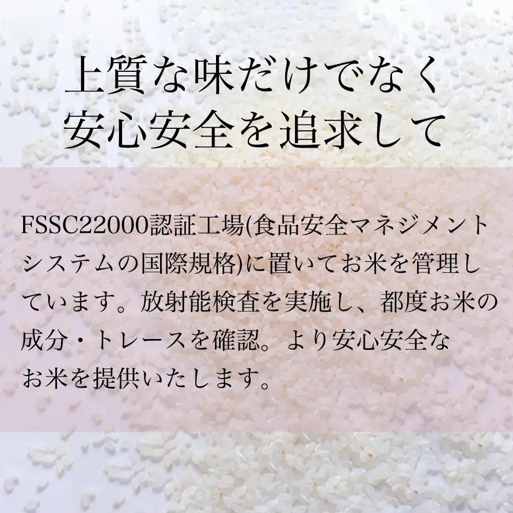【定期便】令和7年 南魚沼産コシヒカリ《吟精無洗米》 2kg×5袋 6ヶ月連続|  コシヒカリ