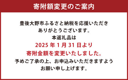 015-322x1 全国椎茸品評会入賞 数量限定 進物 どんこ 200g