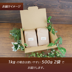 コーヒー オフィスブレンド 粉 1kg 長泉町 アラビカコーヒー