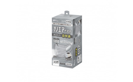 【30枚入り×4箱】マスク ナノエアーマスク ふつうサイズ ３０枚入 PK-NI30LXH ニュアンスグレー