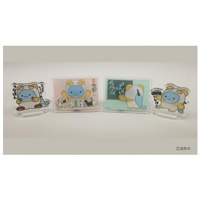 ふるさと納税 湖西市 【湖西市公式キャラ】うなぽん マグネット2種・アクリルスタンド2種　4点セット |  | 01