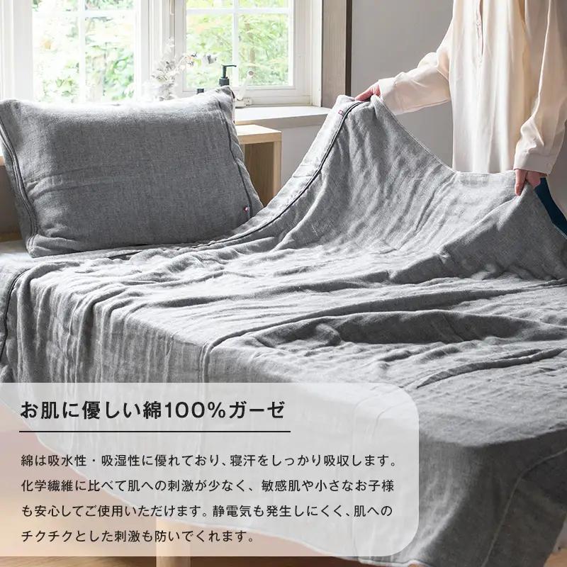 今治タオル　ビレア ガーゼケット 1枚（グレー）