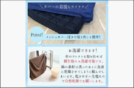 TOKURI ごろ寝マット (ミドルサイズ)【ブラウン】