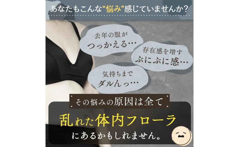 越後酵素蓬緑 ファスティングドリンク 酵素ドリンク 無添加 ダイエットドリンク 720ml 2本 置き換えダイエット 朝ごはん 健康ドリンク 断食 プチ断食 ダイエット 置き換え 植物発酵エキス 日本