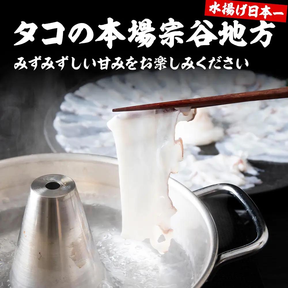 かに たこ しゃぶしゃぶ  セット ( 本ズワイ かにしゃぶ 500g たこしゃぶ 600g )【配送不可地域：離島・沖縄県】