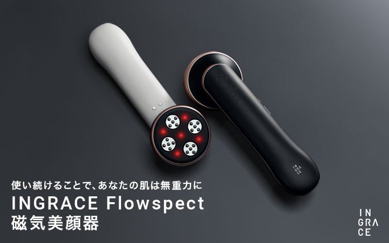 
                  INGRACE Flowspect｜ 美容器 美肌ケア リフトケア 自宅 簡単 短時間 女性
                