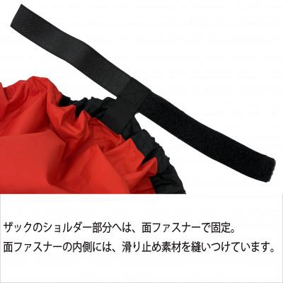 ふるさと納税 富田林市 イスカ《レインカバー》ベーシック デイパックカバー20L レッド 登山や通勤通学用。【ISKOT】 |  | 01