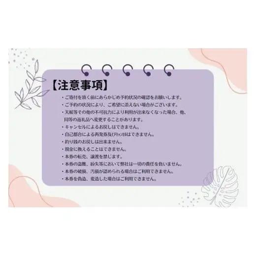 PL02　ビーチフロントヴィラ【THE　PANALI】宿泊クーポン券（30,000円分）