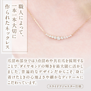 F-010 ダイヤモンド ネックレス K18YG イエローゴールド ジュエリー アクセサリー