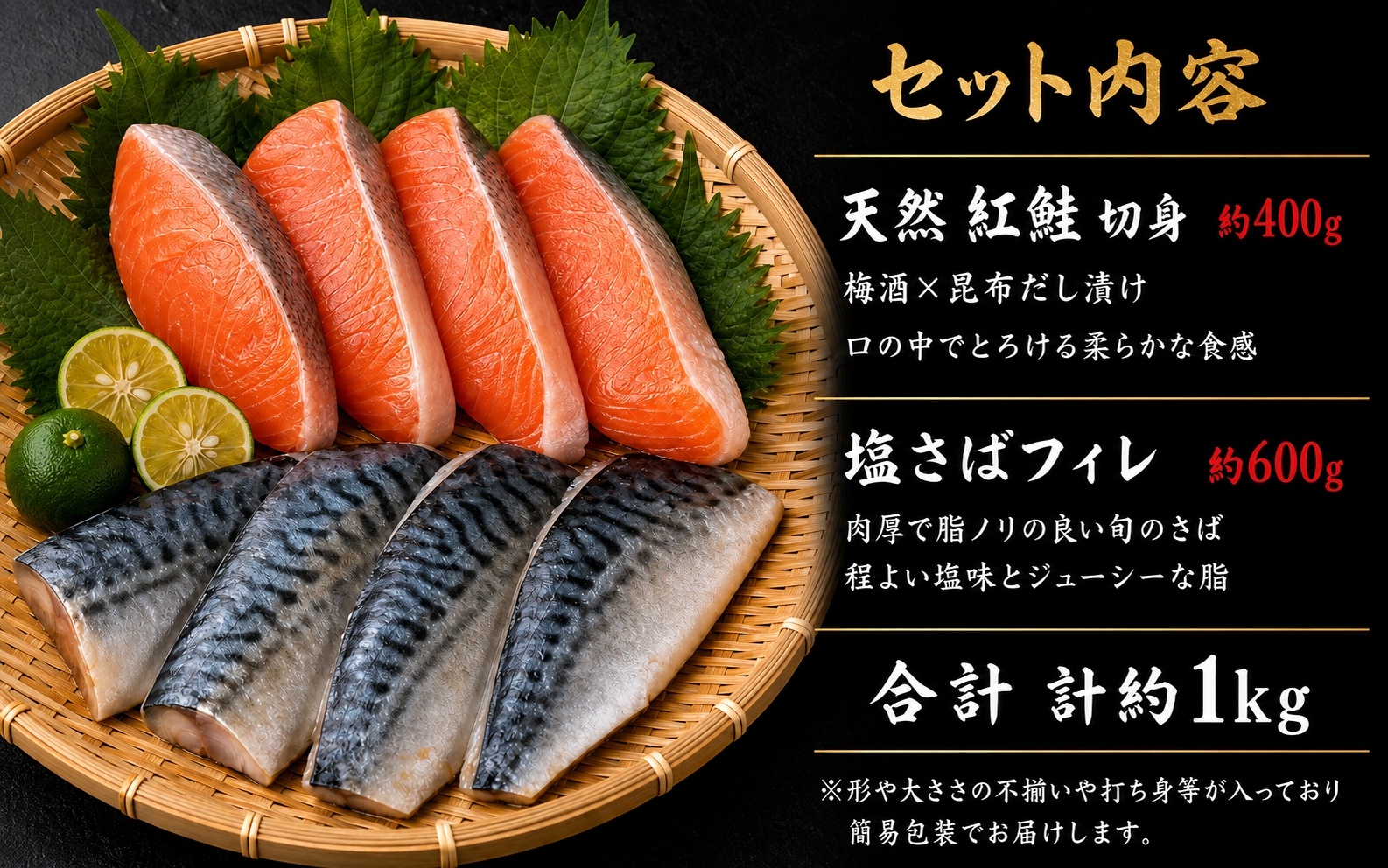 【全3回】大人気！ ご家庭用 塩さばフィレ＆紅鮭切身セットの定期便 / さば サバ 鯖 フィレ 鮭 サケ 切り身 切身 魚 海鮮 焼き魚 おかず 定期便【tkb355】