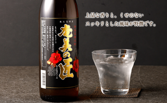 【年6回 定期便】 黒糖焼酎 お試し 定期便 2本(900ml/720ml)×6回 計10.44L 焼酎 AG-109