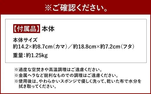 マルチカマ （ 本体のみ ） 万能鍋 鍋 なべ マルチクッカー クッカー 調理器具 アウトドア キッチン用品 料理 キャンプ
