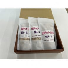 犬のクッキー(むらさき芋)100g×3袋セット