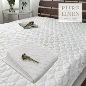 【シングル】ピュアリネン100%敷パッド(100×205cm)ホワイト LIN-1S-WH