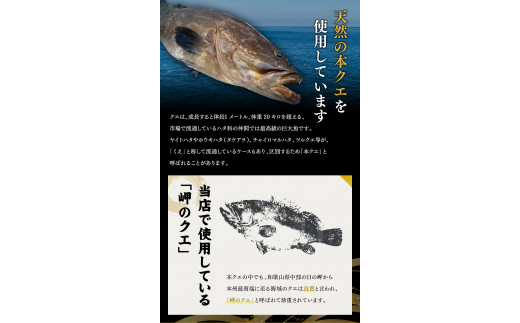 天然本くえ ちり鍋セット1人前 【期間限定・1/31まで】【お野菜・自家製ぽん酢付き】 ※北海道・沖縄・離島は発送不可 / 鍋 高級 くえ鍋 クエ鍋 野菜 本クエ ポン酢 ぽんず 田辺市 和歌山県 贈