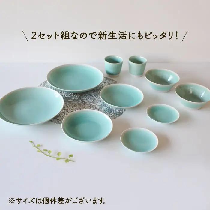 【波佐見焼】シャイニーカラー 水色（アマゾナイト）10点セット 皿 ボウル カップ 【陶芸ゆたか】 [VA55]  波佐見焼