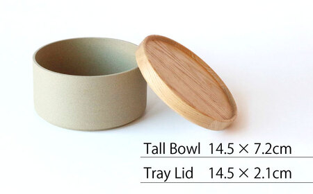 【波佐見焼 HASAMI PORCELAIN】トールボウル ナチュラル トレイ 145mm 2点セット 食器 皿【東京西海】【ハサミポーセリン】[DD203] 波佐見焼