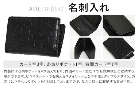 財布 名刺入れ WILDSWANS クロコダイル 皮 ブラック 有限会社ケイズファクトリー《120日以内に出荷予定(土日祝除く)》茨城県 河内町 ナイルクロコ 耐久性 高級 型押し サドルプルアップ 