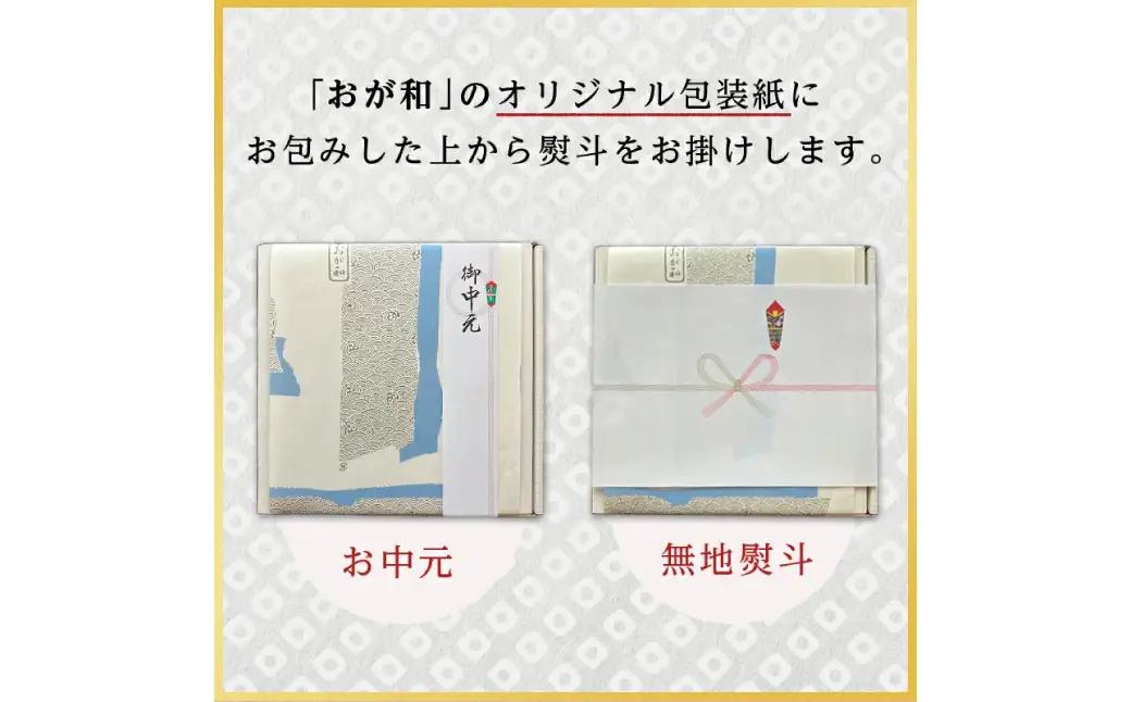＜無地熨斗＞干し帆立貝柱 袋入り30g×4袋 干し貝柱 帆立 ほたて貝柱 海鮮 酒の肴 炊き込みご飯 だし 魚介 北海道 父の日 母の日 ギフト 包装 お中元 贈答 ギフト 御中元 贈り物 手土産 熨