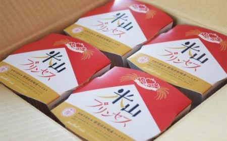 新潟産最上級コシヒカリ「米山プリンセス」パックごはん 150g×20個セット 令和6年産米[Y0324]