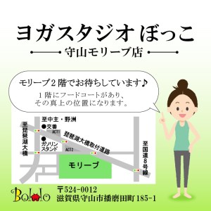 ヨガレッスン１回体験チケット チケット 女性専用 常温 ヨガ スタジオ 初めての人でも安心  DF-0001