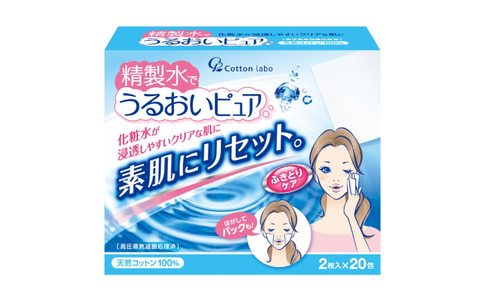 精製水でうるおいピュア 20包×5個（100包） 愛媛県大洲市/三和製作所 [AGEH002]