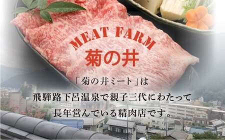 飛騨牛トモサンカクステーキ 150g×2枚（計300g）【70-60】