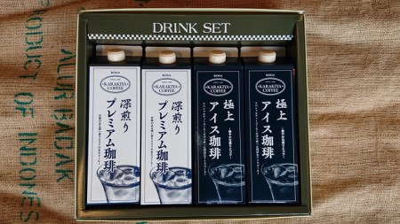 自家焙煎からきや珈琲のネルドリップアイスコーヒー 4本入 _AK15 ※2026年4月中旬頃より順次発送予定