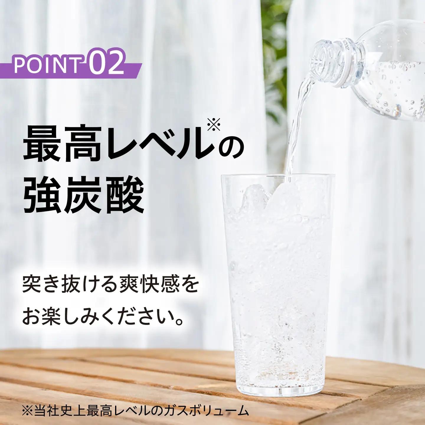 【全11回定期便】強炭酸水 OZA 500ml 24本[ARFL011]炭酸 飲料