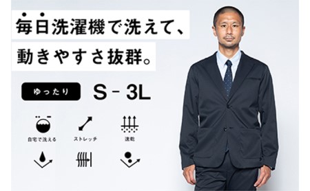 【ふるなび限定】メンズ テーラードジャケット「ワークウェアスーツ」スーツに見える作業着　丸洗い可 ストレッチ 速乾 部屋干し可 撥水 シワになりにくい　ダークネイビー FN-Limited S