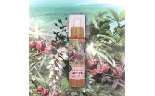
            【Nature Plants Skin Care】 ローゼルLotion 50ml
          