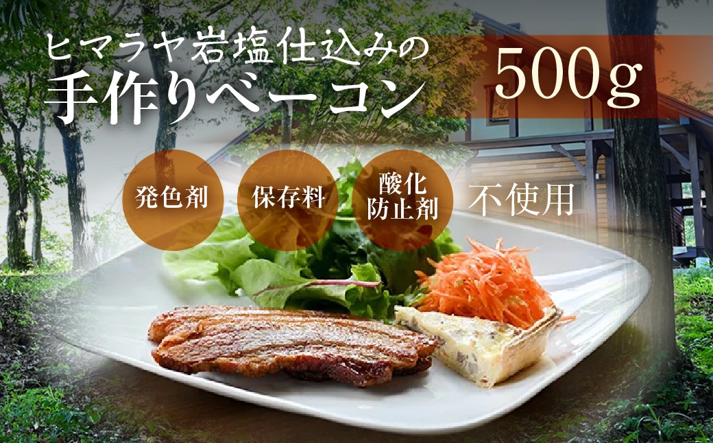 
                  ＼塩だけ無添加／ こだわりのベーコン 詰め合わせ ベーコン 無添加 ベーコン ブロック ベーコン 切り落とし ベーコン 無添加 スライス ベーコン 冷凍 ベーコン 無添加 ブロック ベーコン 無添加 ベーコン ブロック ベーコン 切り落とし ベーコン 無添加 スライス ベーコン 冷凍 ベーコン 無添加 ブロック ベーコン 無添加 ベーコン ブロック ベーコン 切り落とし ベーコン 無添加 スライス
                