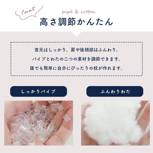 【 枕 】 W (ダブル) コンフォートピロー 枕