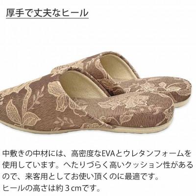 ふるさと納税 宮城県 ガーデニア吊込スリッパ Gサイズ 男女兼用 ブラウン |  | 02