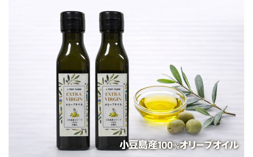 小豆島産100% ExtraVirgin オリーブオイル 108g×2本