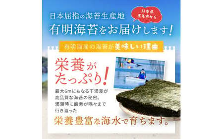 訳あり 海苔 150枚 （30枚×5袋） 有明海産 焼き のり 全型