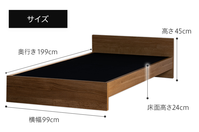 【開梱・設置】ベッドフレーム （ミドルタイプ+B） シングルサイズ ブラウン　AL491