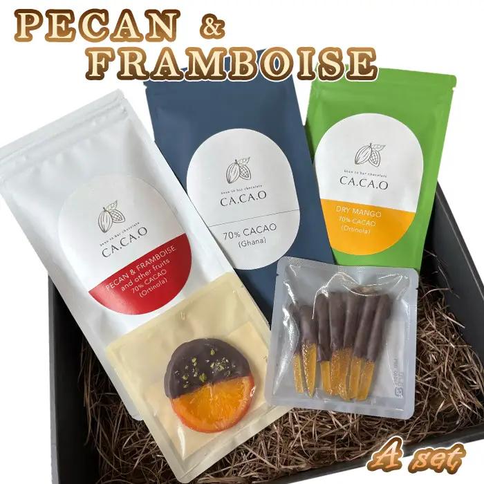 PECAN ＆ FRAMBOISE A set | チョコ カカオ豆 無添加 きび糖 大人チョコ 甘さ控えめ 香り豊か ペカンナッツ フランボワーズ ガーナカカオ ドライマンゴー オランジェット シトロネット 手作り ギフト ご褒美 スイーツ 詰め合わせ 埼玉県 越谷市