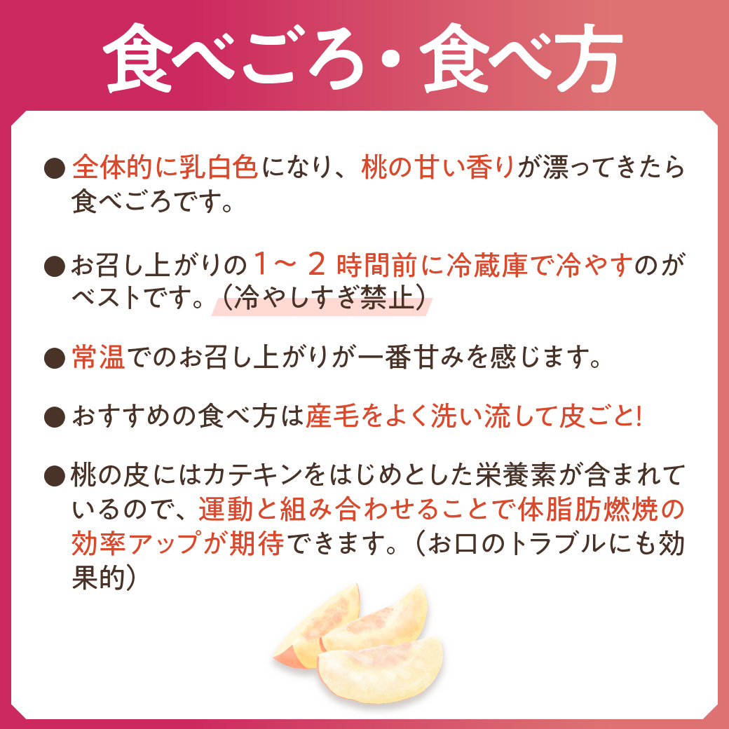 【令和８年発送分】岡山県産 白桃「ロイヤル」4kg（令和8年7月から8月頃発送）【 岡山県産 白桃 ロイヤル 晴れの国おかやま 】