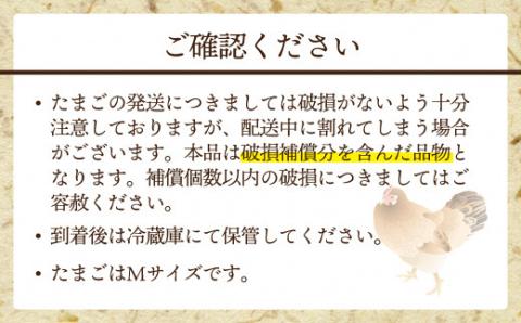 JAむなかたよりお届け！宗像たまご60個（55個＋補償5個）【JAほたるの里】_HA0916