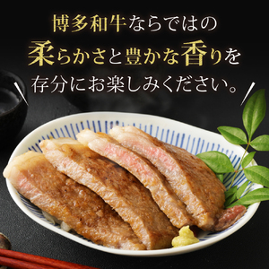 博多和牛サーロインステーキ 200g×4枚(ジャポネソース付き)【伊豆丸商店】_HA0185