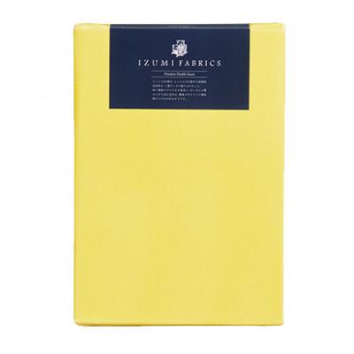 ふるさと納税 和泉市 【シングル】プレミアムガーゼ掛け布団カバー　色:ミモザイエロー　抗菌防臭加工 |  | 01